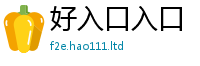 2025最新免费资料大全跟2025新奥天天开好彩新奥彩免费版